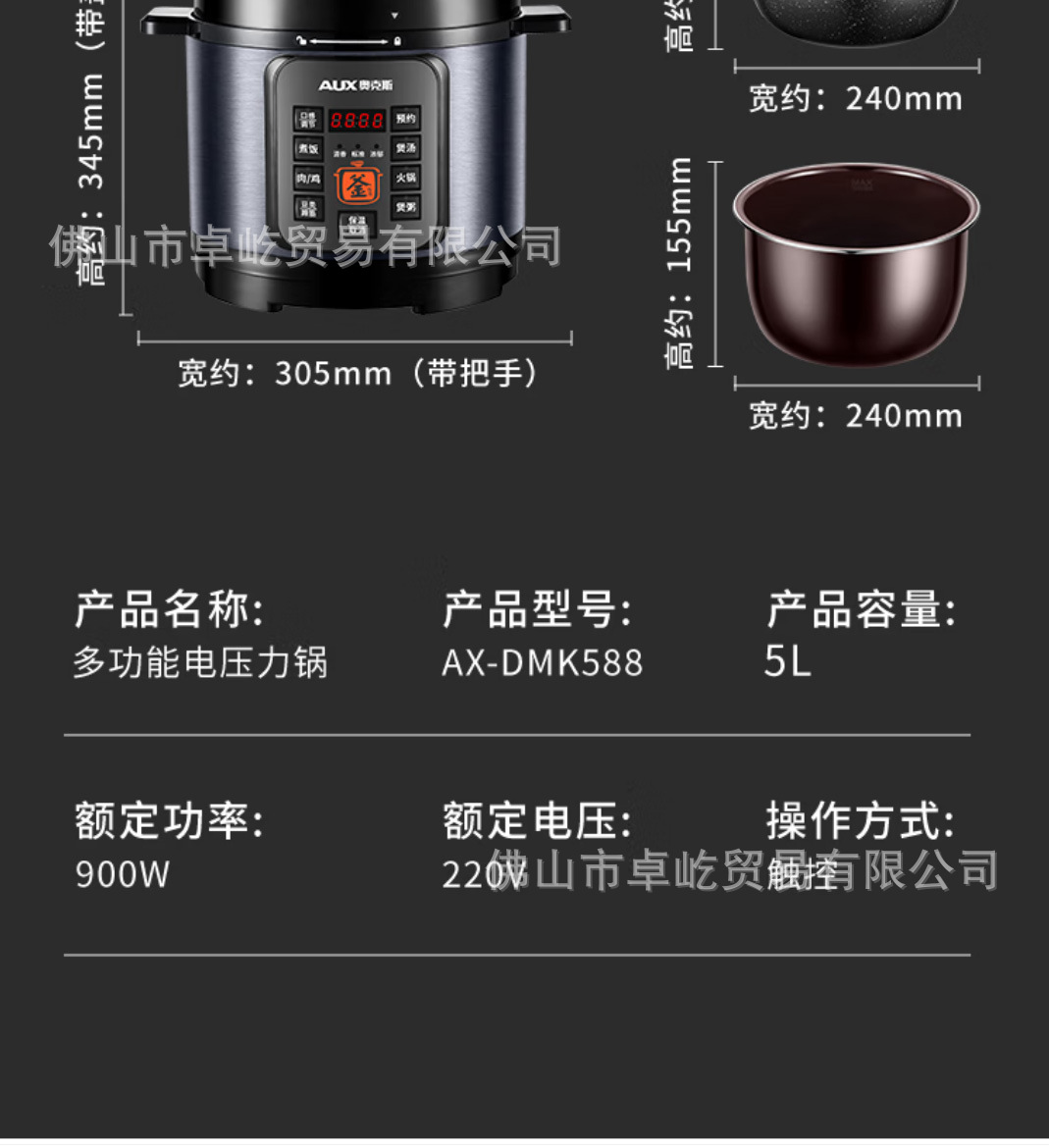 奥克斯电压力锅专用高压锅电饭煲多功能智能迷你电饭锅大功率电动详情44