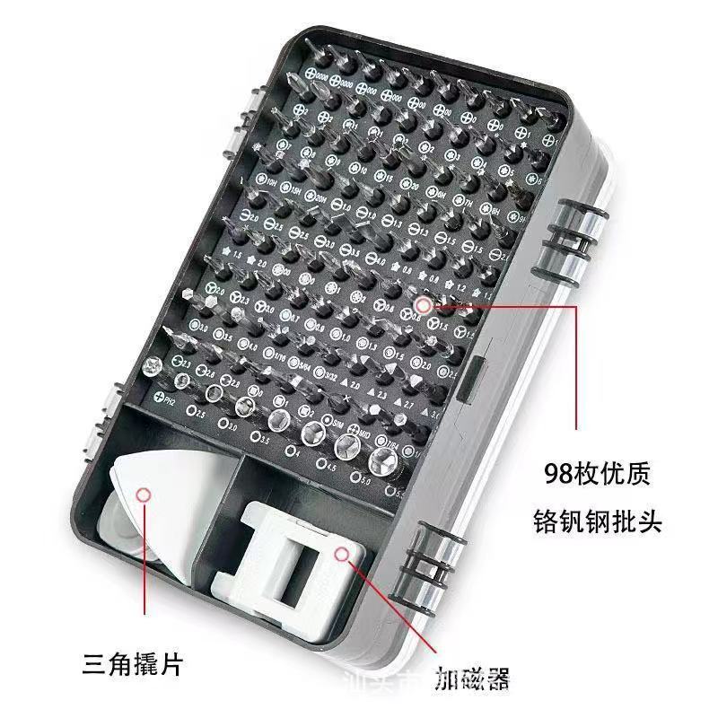 手动螺丝批套装实物图