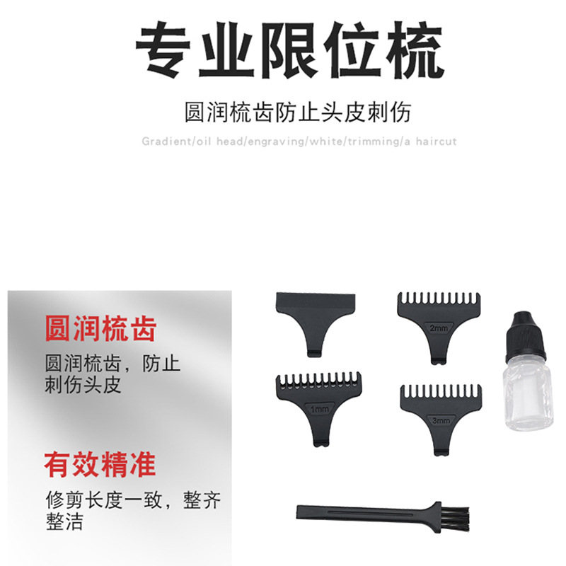Amazon electric clipper hair clipper, electric home hair salon hair clipper, metal body, retro oil head electric clipper Application Scenario