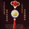2019 New Style Chinese knot car pendant, Taishan Commemorative Coin Collection Box, Protective Box, Rat Year zodiac gift packaging Specification image