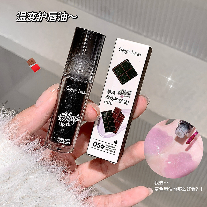 Gege bear Goge Little Bear Fruit Extract Lip Care Oil Moisturizes and hydrates, reduces lip lines, and makes the lips shiny and lustrous details Picture