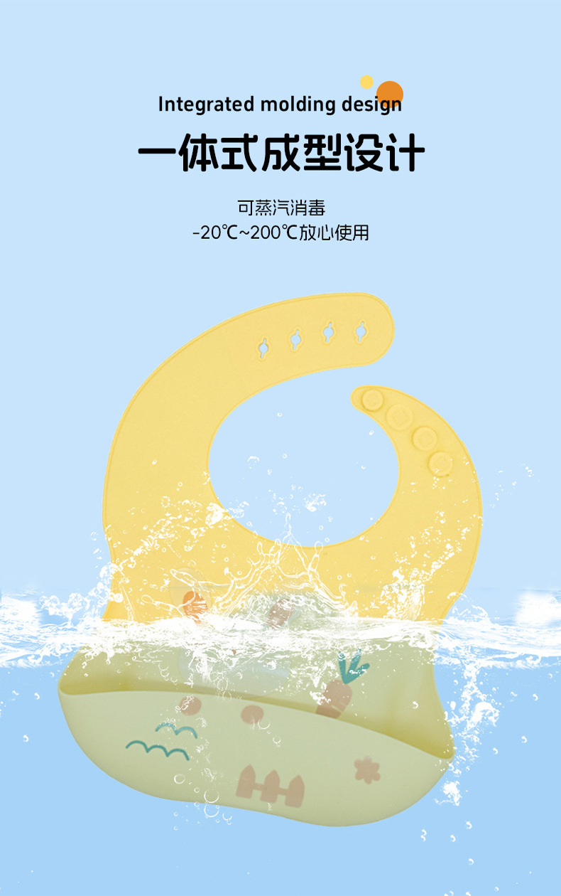 食品级婴儿用品儿童硅胶围兜宝宝辅食吃饭围嘴婴幼儿轻薄饭兜批发详情6