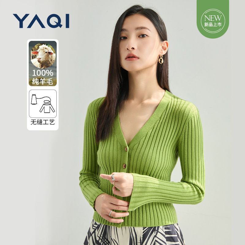 2024 Early Spring new collection: 15-stitch seamless texture all-wool knitted sweater, slim V-neck, soft and smooth, zero pressure thin cardigan