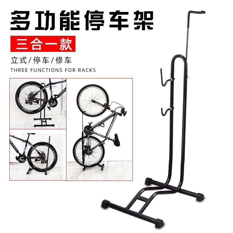 Road Bike Stand Vertical Parking Rack Mountain Bike Maintenance Rack Indoor Display Rack Support Hanger details Picture