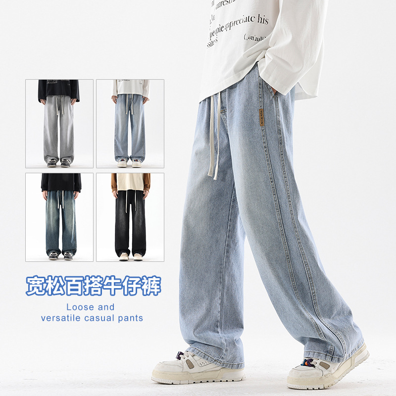New men's spring and autumn style loose-fitting straight-leg jeans from a trendy brand, versatile casual workwear long pants Specification image