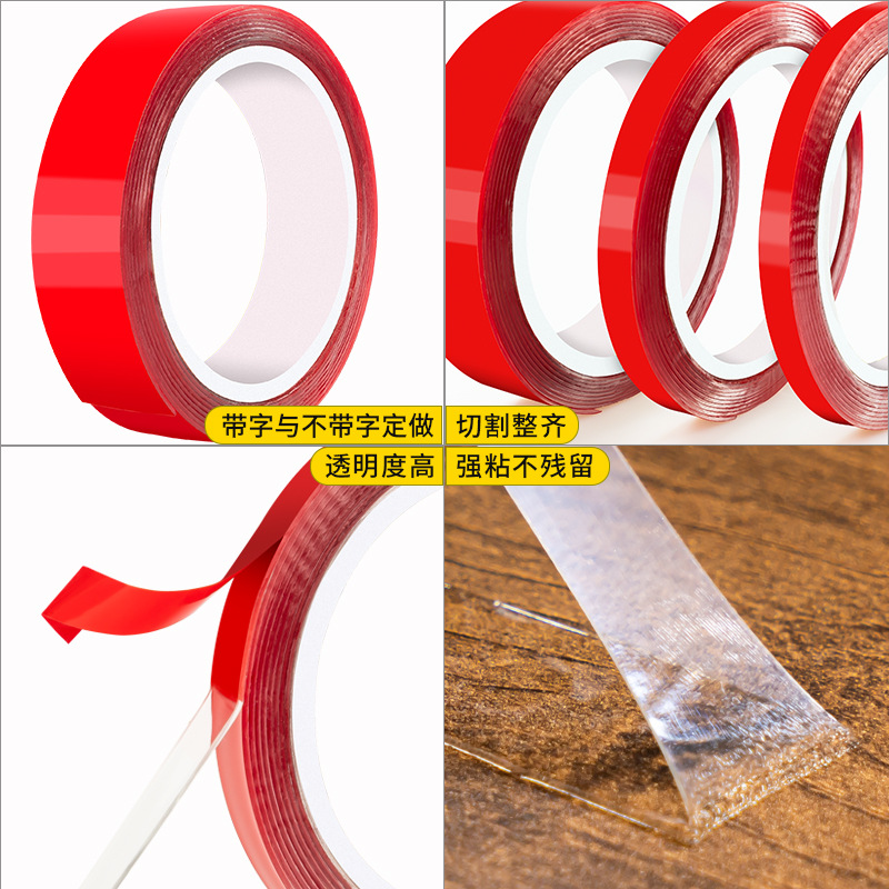 In-stock acrylic double-sided tape, transparent and seamless car light strip tape, magic glue, strong nano double-sided tape Specification drawing