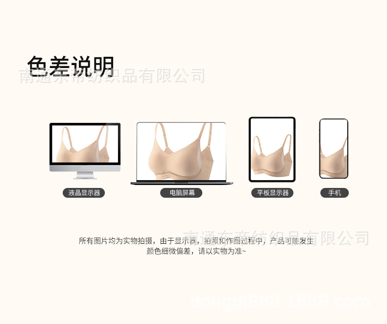 莫代尔果冻条文胸女 无钢圈软支撑聚拢 防下垂亲肤内衣 厂家批发详情21