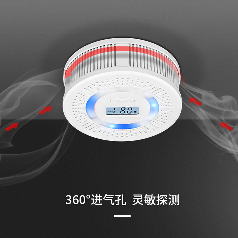 报警探测器实物图