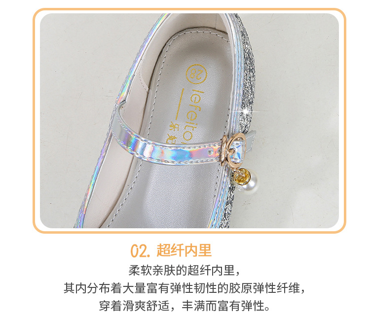 儿童公主鞋时尚新款春秋女童舞蹈主持走秀礼服演出单鞋亮片平底鞋详情13