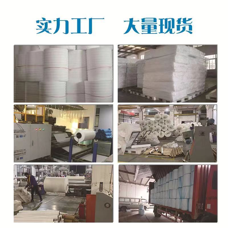 epe pearl cotton foam roll packaging material filling inner lining express anti-collision foam cotton roll manufacturer giant Application Scenario