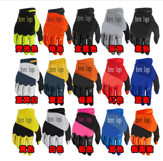 Cycling, racing, bicycles, motorcycles, outdoor sports, 14-color gloves