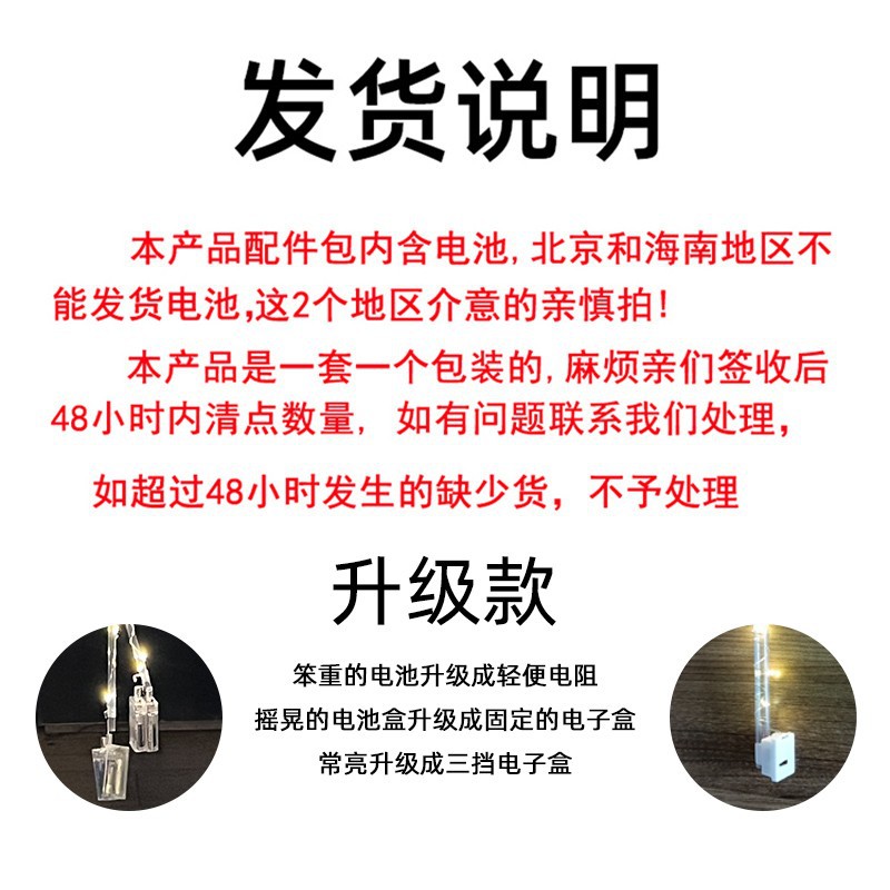 玫瑰花波波球网红发光气球七夕街卖地推摆摊批发520情人节礼物气球波波球气球详情图3