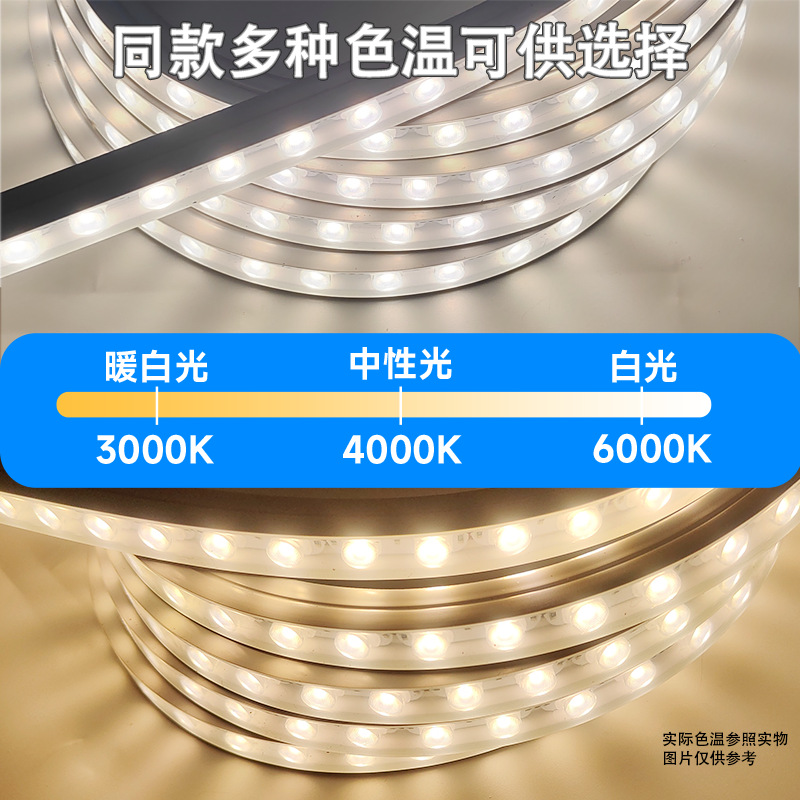 Side-bending flexible wall-washing light DC24V outdoor wall-washing light strip waterproof project, flexible led waterproof light strip Specification image