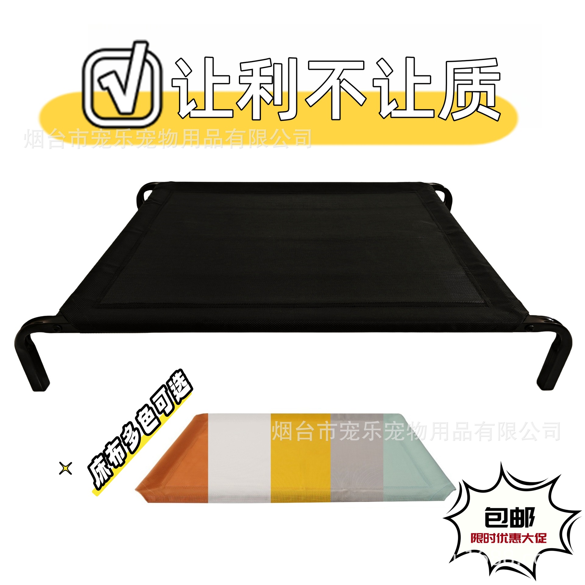 四季通用宠物床狗窝铁架网面悬空防潮可拆洗狗床防潮宠物行军床狗