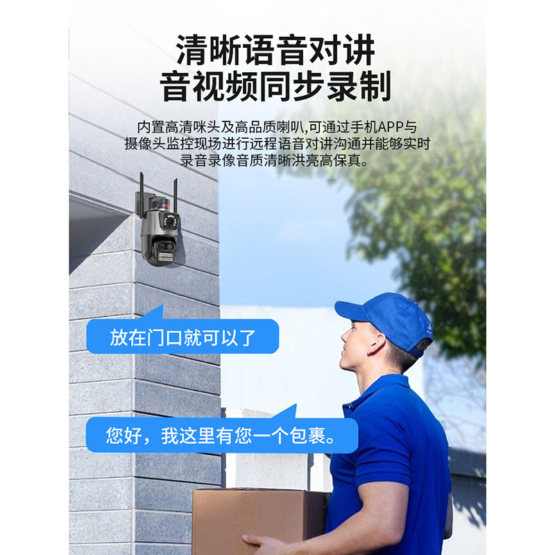 监控/监控太阳能/摄像机摄像头/大华监控器/监控器户外细节图