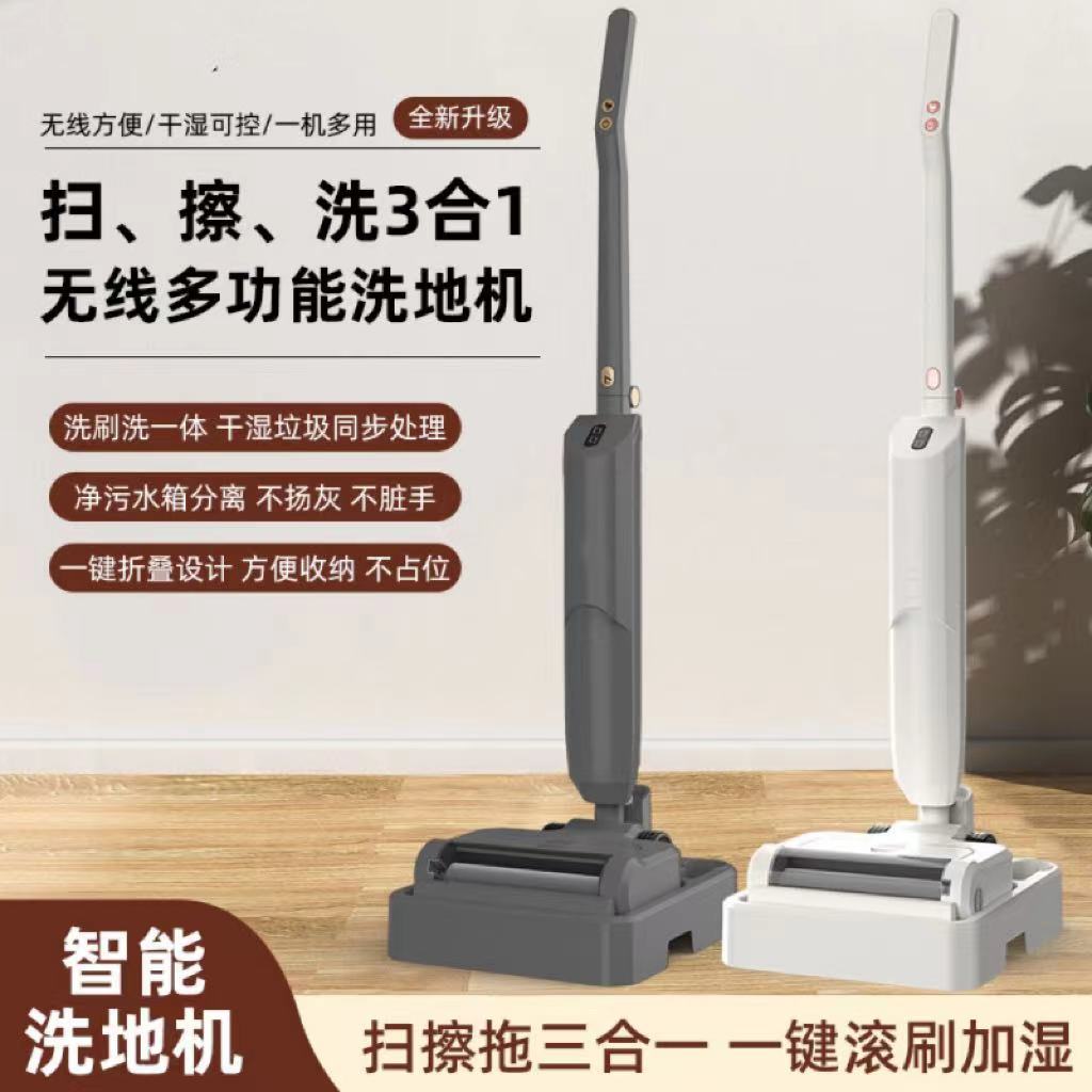 之米新款家用智能扫擦洗三合一洗地机器多功能拖地吸尘电动拖把