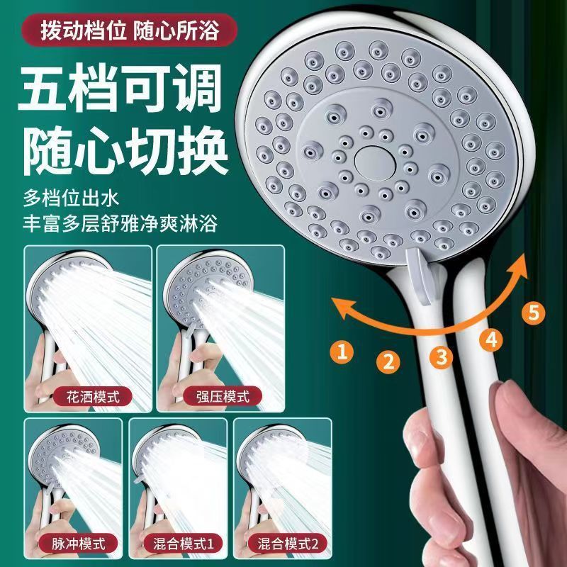 5-speed vacuum-formed water outlet showerhead, household 4-inch ABS, Xiamen handheld single showerhead manufacturer, large quantity and favorable price details Picture