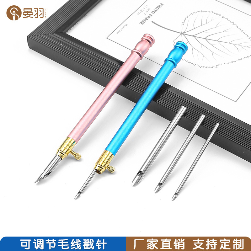 Manufacturers wholesale can change 3 needle poke needle set poke embroidery hand DIY tools poke needle chop needle embroidery needle full figure