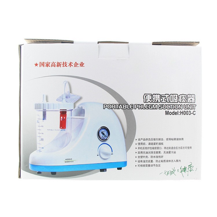 Fulin electric suction devices for foreign trade, high suction power, household negative pressure portable suction devices, medical suction machines Application Scenario
