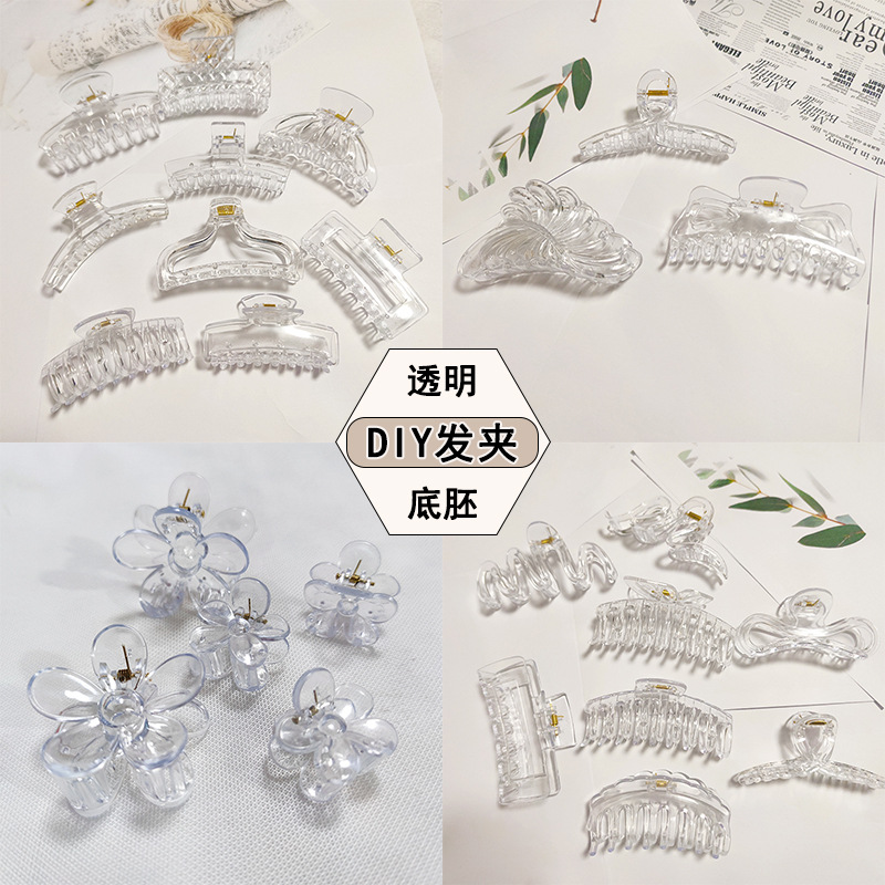 Popular hair clips of various styles, transparent grab clips, large trendy hair clips, creative DIY, versatile hair accessories, shark clips wholesale