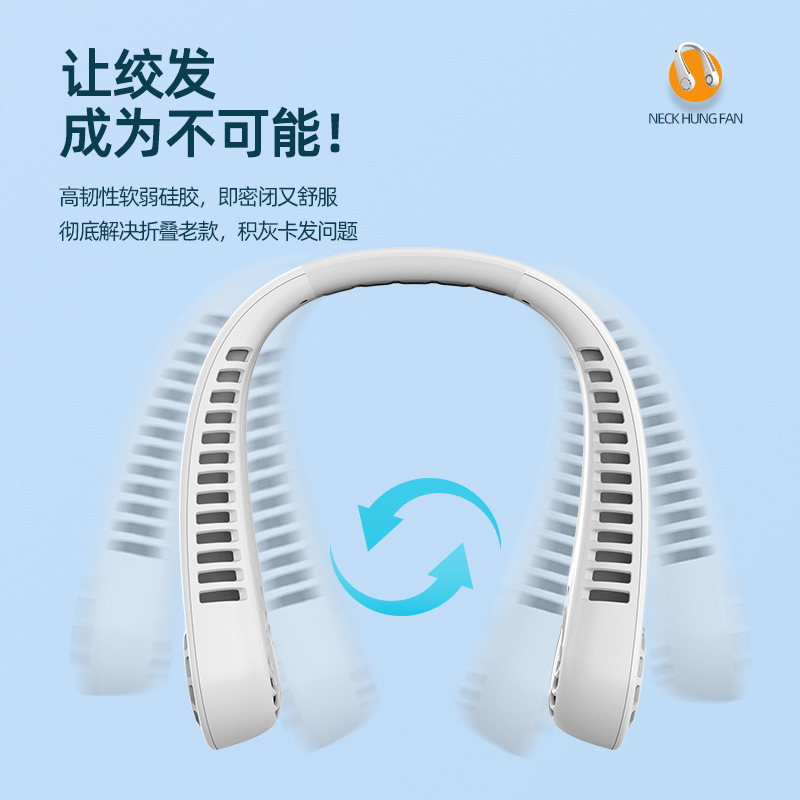 迷你电风扇实物图