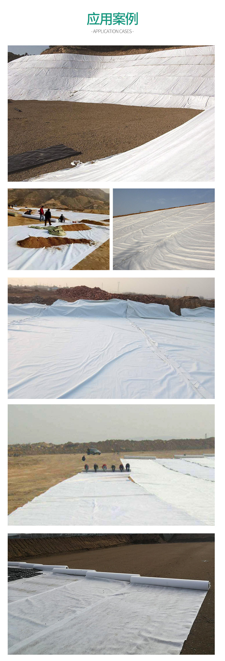 The manufacturer supplies white short-fiber geotextile, polyester, highway engineering maintenance cover, greenhouse insulation felt geotextile pic 2