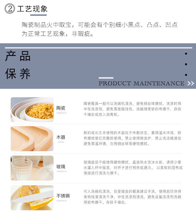 陶瓷白色8寸深盘子骨瓷釉下彩菜盘家用圆盘饭盘汤盘深菜碟详情19