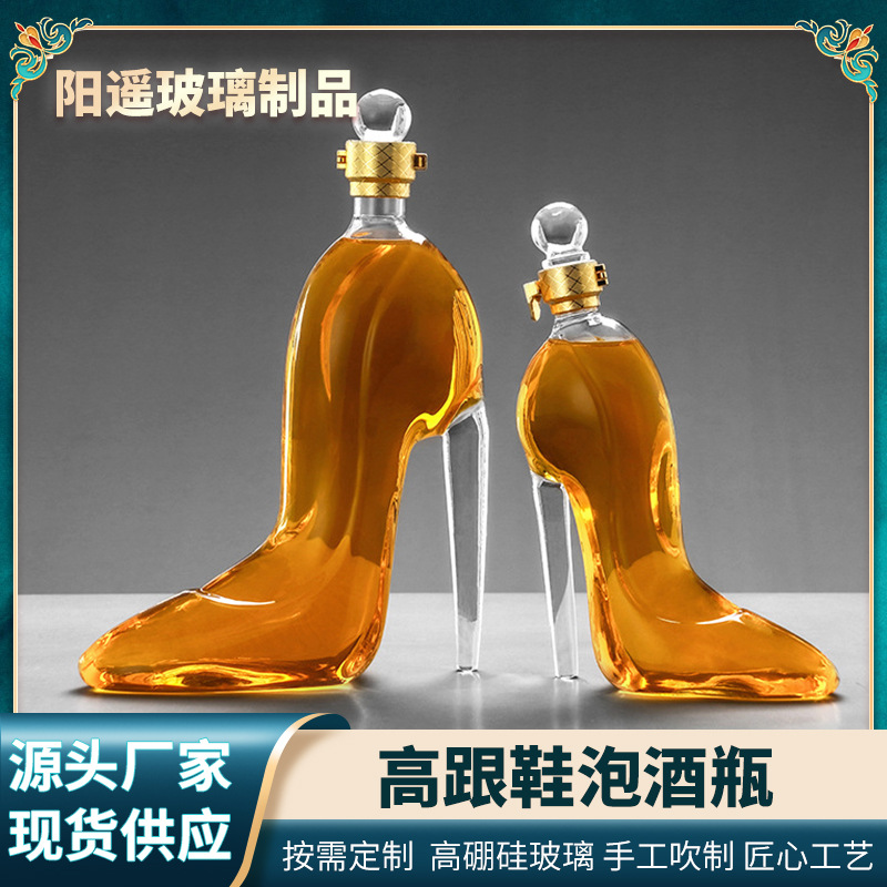 批发高跟鞋泡酒瓶创意泡酒瓶高鹏硅玻璃空酒瓶子红酒瓶异性醒酒器