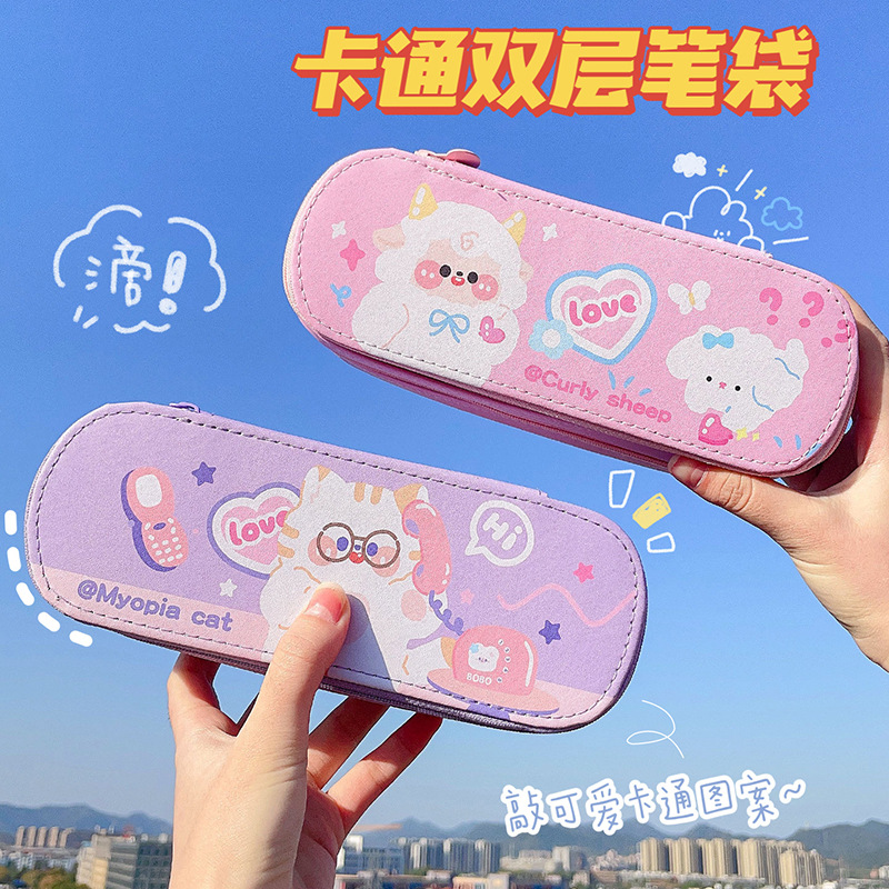 原创卡通双层笔盒可爱文具盒大容量PU防水笔袋小学生文具铅笔盒女图