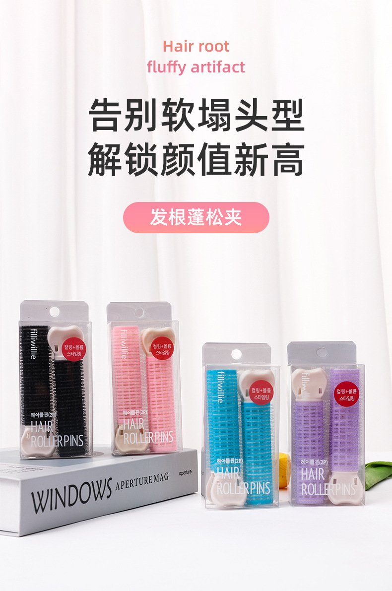发根蓬松夹高颅顶神器前额刘海无痕发夹头发蓬松神器卷发筒详情1