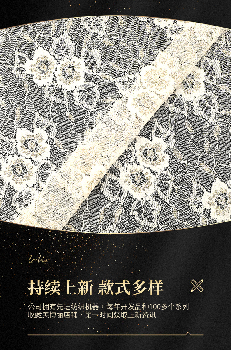 Gold thread lace fabric, multi-color non-elastic lace fabric, full polyester lace fabric, stage dress and skirt accessories pic 3