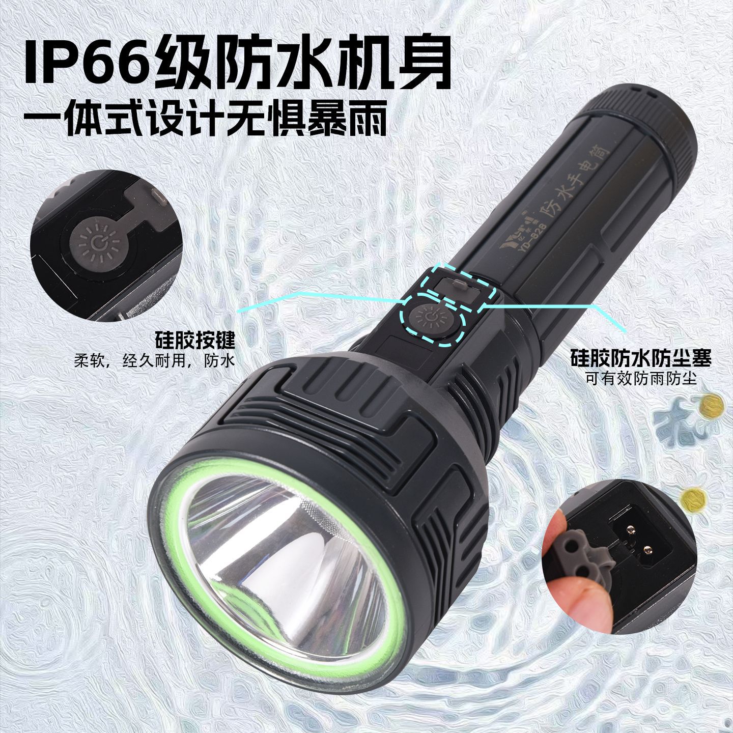 防水防爆手电筒强光爆亮长续航可充电超亮远射家用户外徒步巡逻用详情10