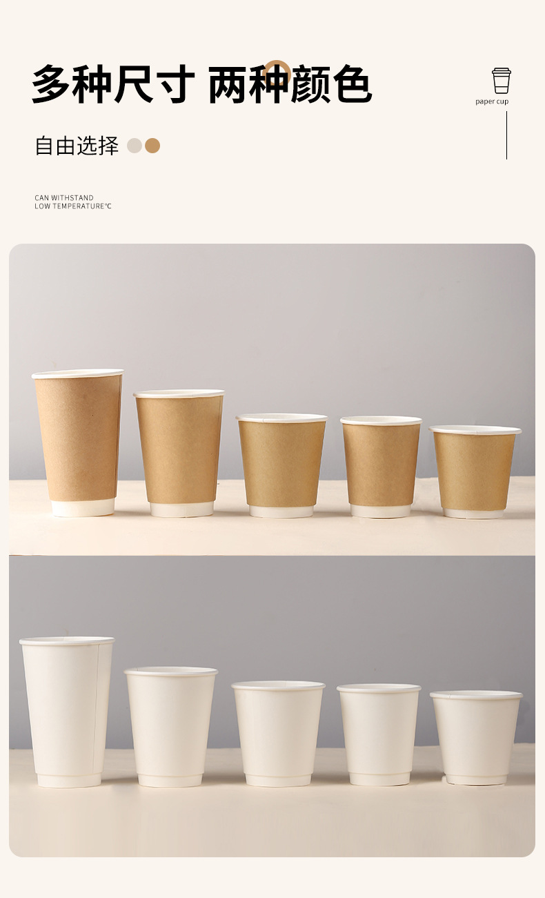 咖啡杯一次性带盖加厚家用牛皮纸杯子奶茶热饮打包杯外带定制商用详情15