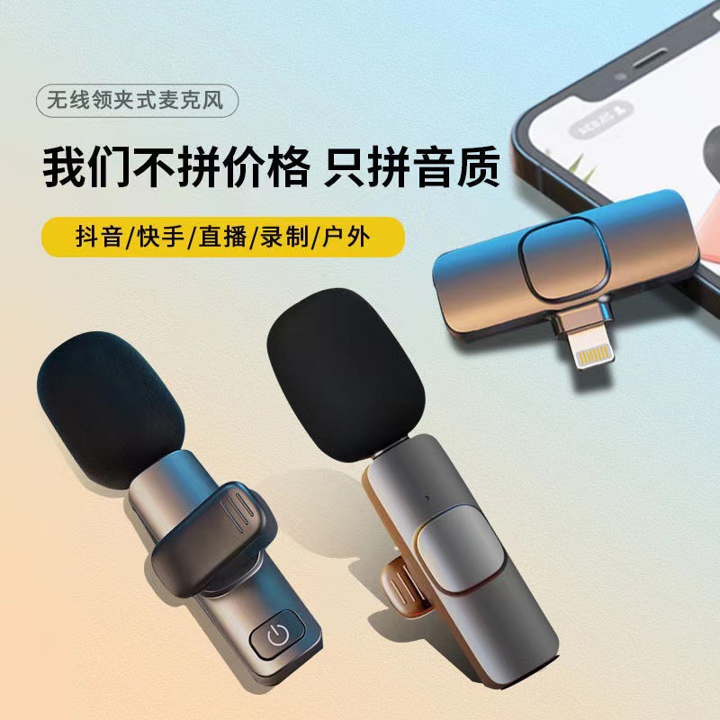 K9新款一拖二K8智能降噪无线领夹麦克风 户外手机直播录音无线麦