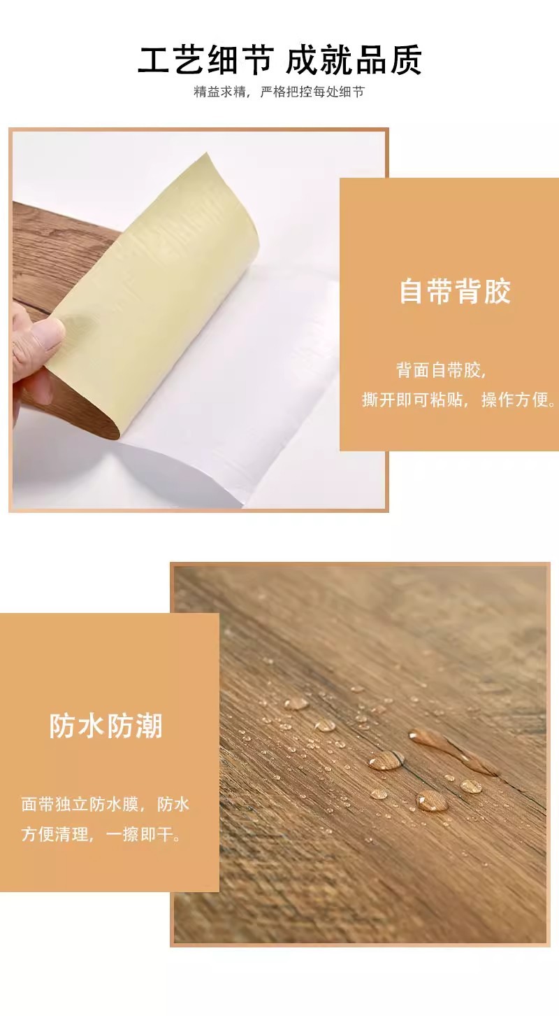 自粘脚踢线贴纸防水防潮瓷砖墙贴腰线厨房橱柜地脚线遮丑装饰详情9