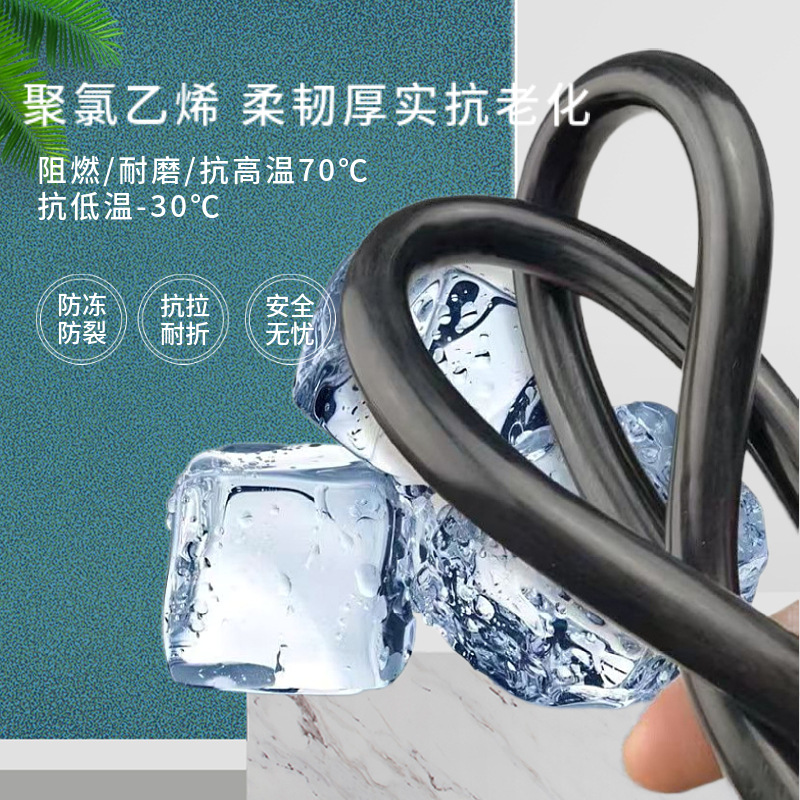 电力电缆实物图