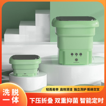Student dormitory Mini washing machine Home dehydrable portable folding washing machine Baby single bucket washing machine