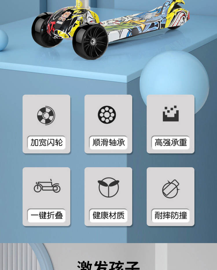 厂家直供儿童滑板车3-6-12岁可折叠儿童滑行溜溜车自带音乐和灯光详情2