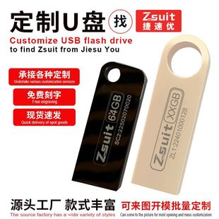 旋转U盘64GB小胖子u盘32g高速优盘3.0金属刻字u盘128GB电脑USB2.0详情16