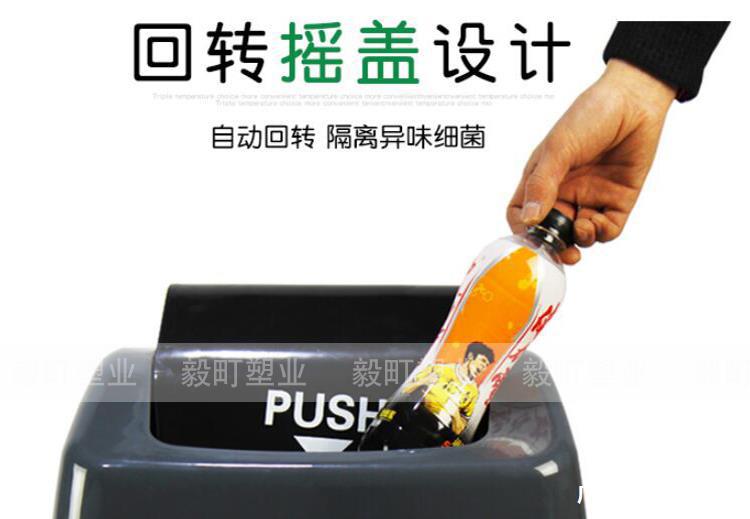 Plastic waste classification trash cans with LIDS and flip LIDS for household, school, community, industrial and office areas plastic sanitation details Picture