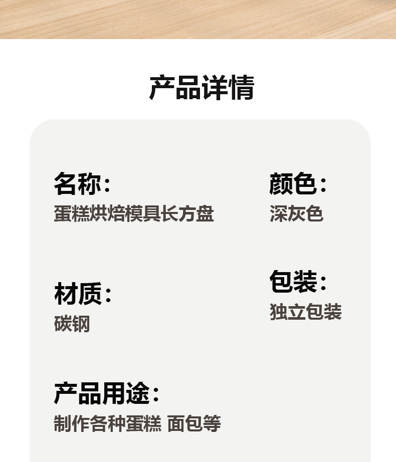 Non-stick rectangular baking trays 30/32/34, deep baking trays, household non-stick cake molds, vertical square trays, baking tools pic 2