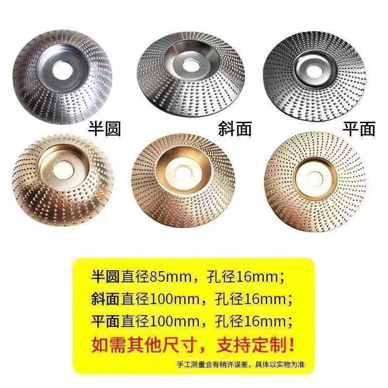 Angle grinder grinding discs, wood woodworking grinding wonders, Angle grinder accessories, electric grinding tools, cutting discs Item Picture