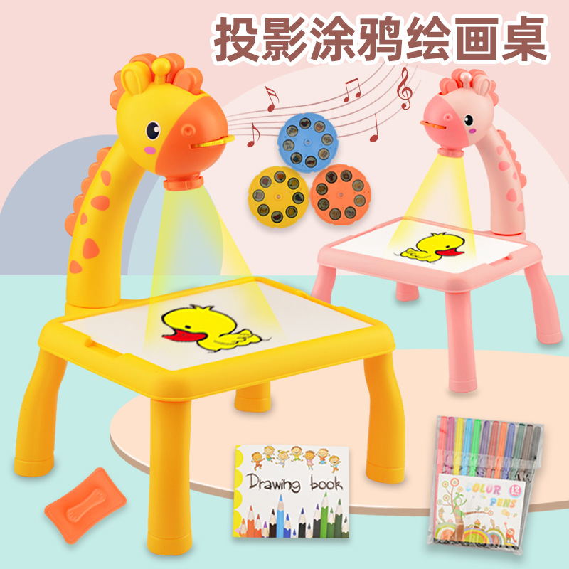 多功能投影绘画桌小鹿卡通造型带声光涂鸦画画写字板儿童玩具套装槐兴22-88