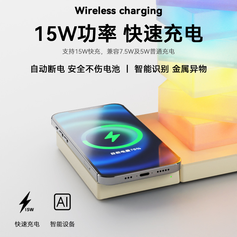 Creative business gift DIY colorful ambient light, smart 15W fast mobile phone wireless charging desk lamp, night light Application Scenario