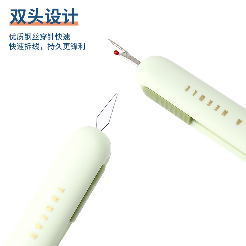 New thread threading machine Household multi-functional 2-in-1 wire stripping machine Manual wire stripping tool Wire stripping knife Needle threading machine for the elderly Application Scenario