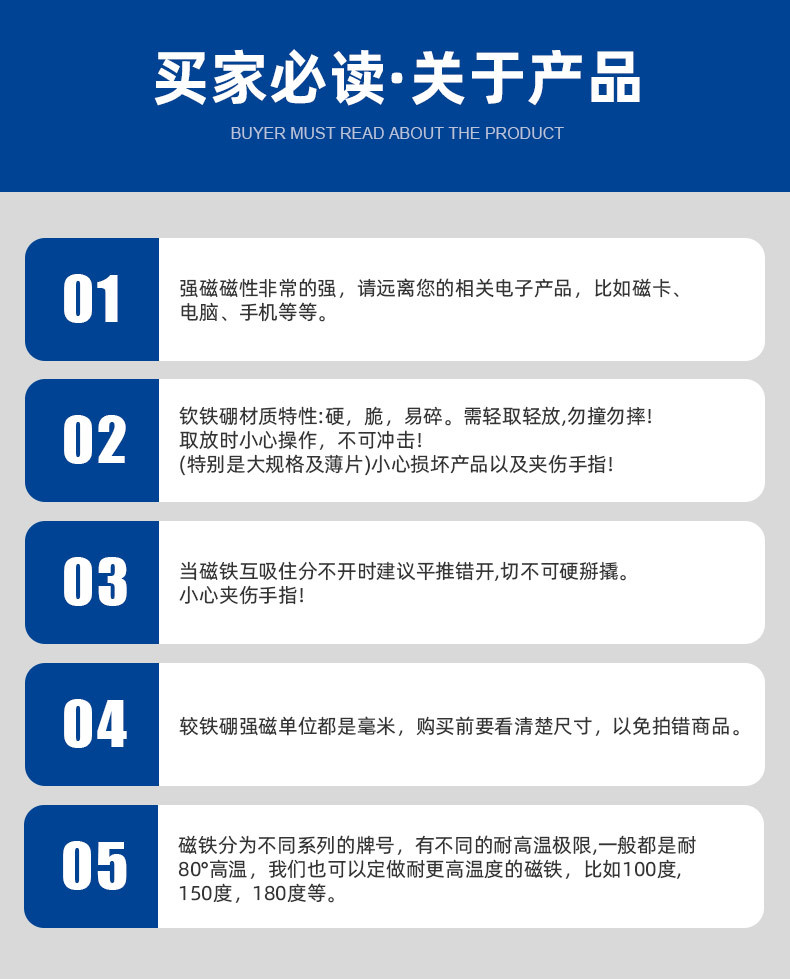 厂家强力圆形磁铁双面圆形强磁吸铁石玩具磁冰箱贴钕铁硼强力磁铁详情20
