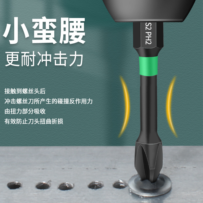 High Hardness Tungsten Steel Non-Slip Durable S2 Material Ph2 Strong Magnetic Wear-Resistant Hexagonal Handle Hand Electric Drill Wind Batch Impact Bit Head Specification drawing