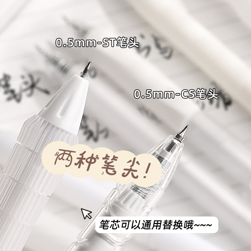 High-appearance-level quick-drying practice pen, ins style student press gel pen bag, simple office note-taking signature pen Specification image