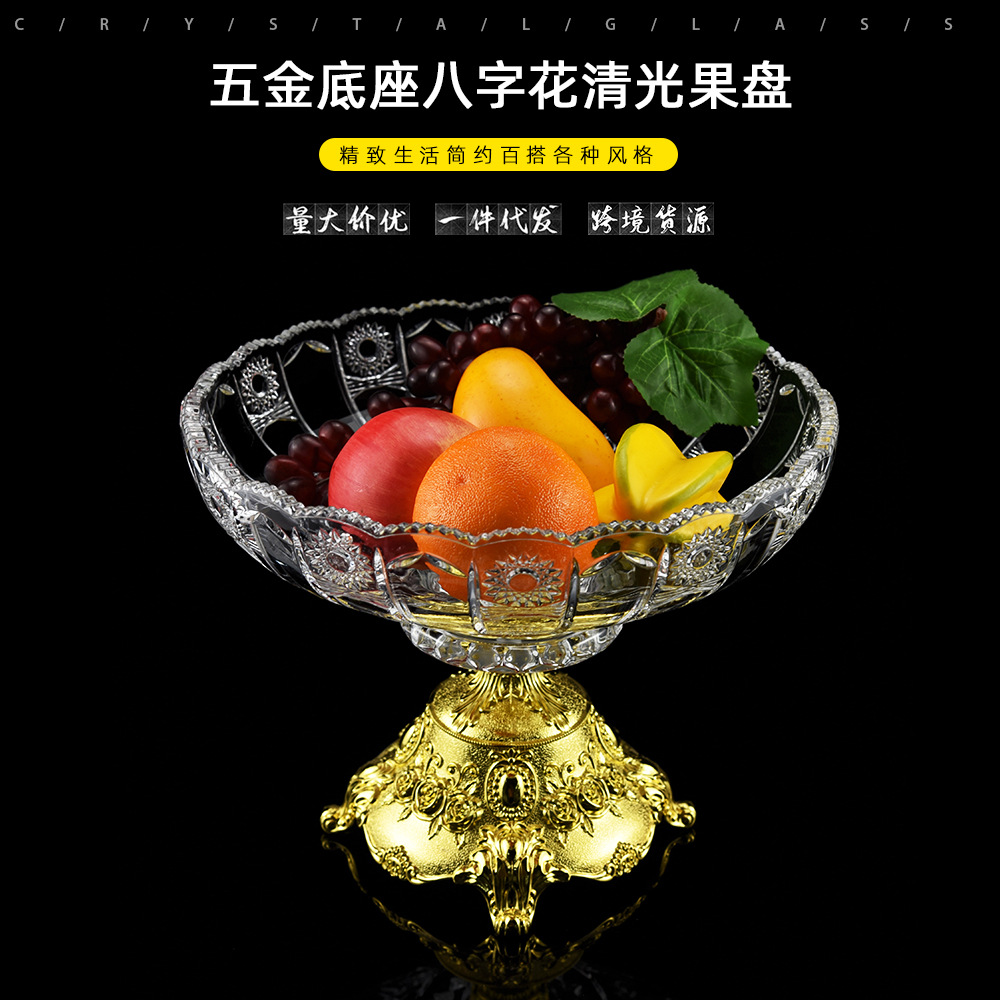 European-style light luxury sunflower fruit plate, cross-border exclusive creative high-legged fruit plate decoration, golden fruit plate for living room