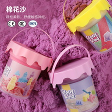 一斤装太空彩沙桶装解压棉花沙 儿童玩具绵柔造型沙太空玩具沙
